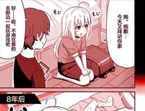 镖人