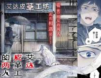 星辰变