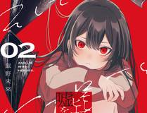 三体·漫画版