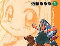 三体·漫画版