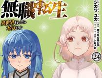 三体·漫画版