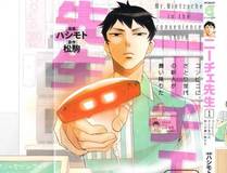 镖人