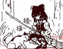青鸾