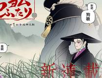 百炼成神