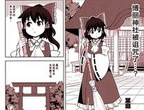 狐妖小红娘